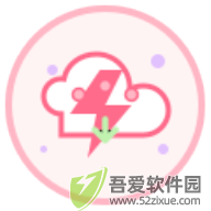 萌娘助手 v3.0.1官方版