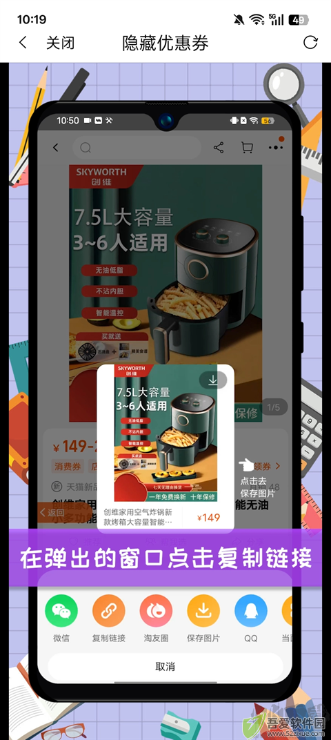 高省