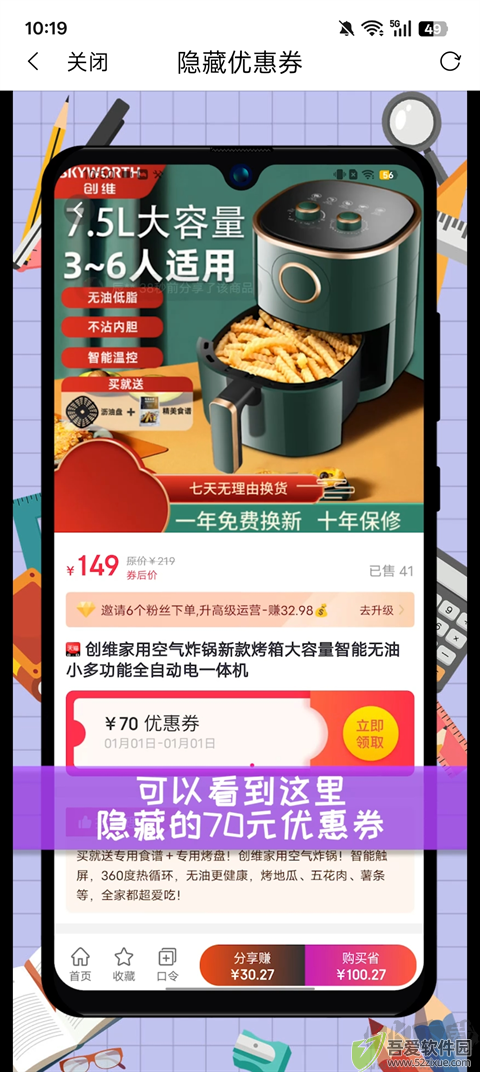 高省