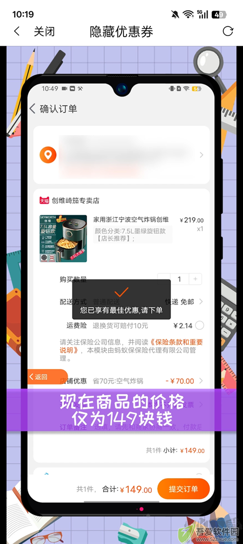 高省