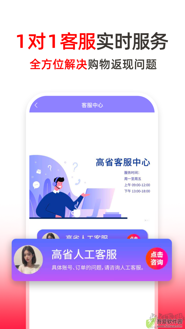 高省