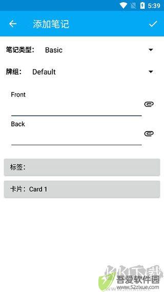 AnkiDroid