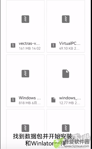 Vectras VM虚拟机
