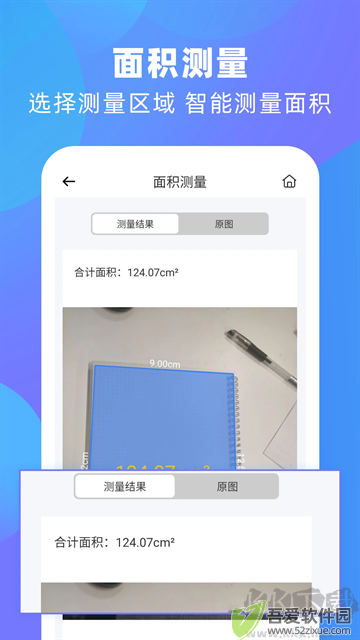 风云扫描王