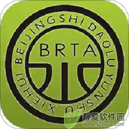 运输学堂 v1.2.2手机版