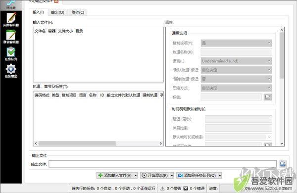 mkvtoolnix