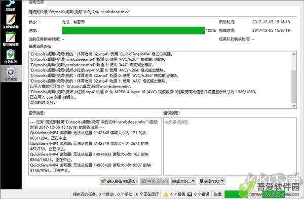 mkvtoolnix