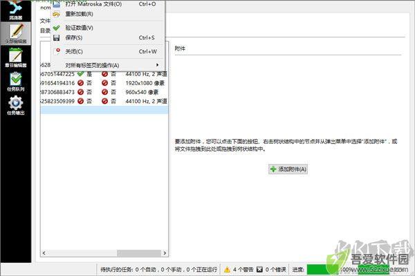 mkvtoolnix