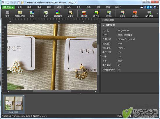 PhotoPad Photo Editor(图片编辑器)