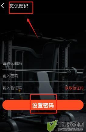 健身怪兽