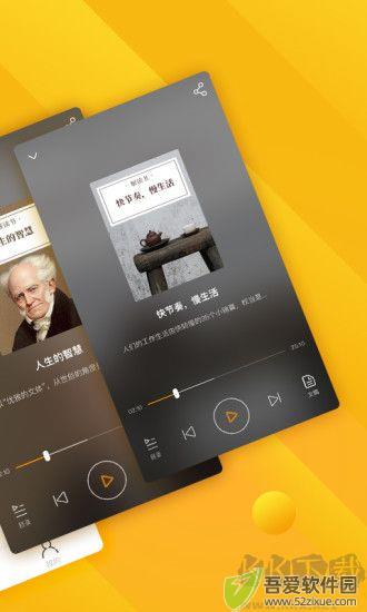七猫精品课