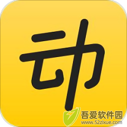 动动计步器 v11.7.1.1免费版