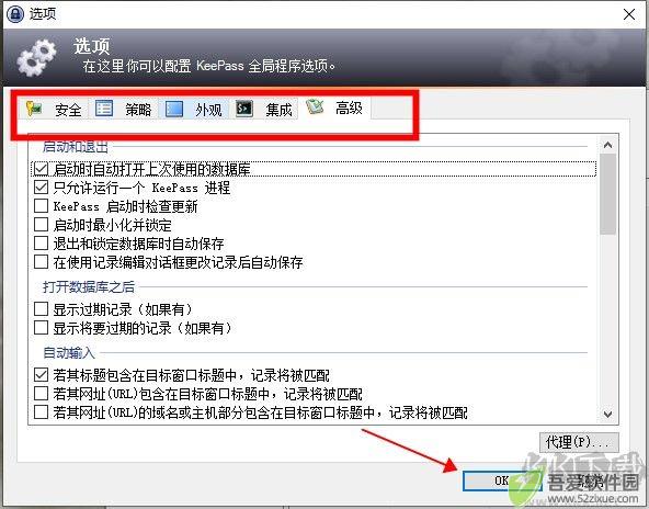 KeePass(开源密码管理)