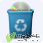误删文件恢复大师 v1.2电脑版