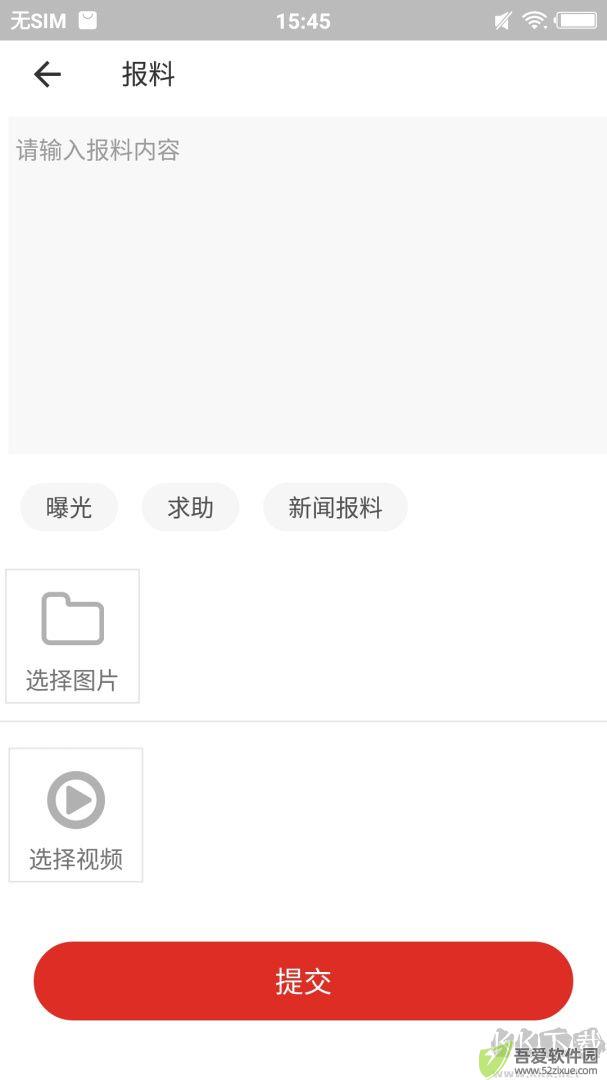 沿滩融媒