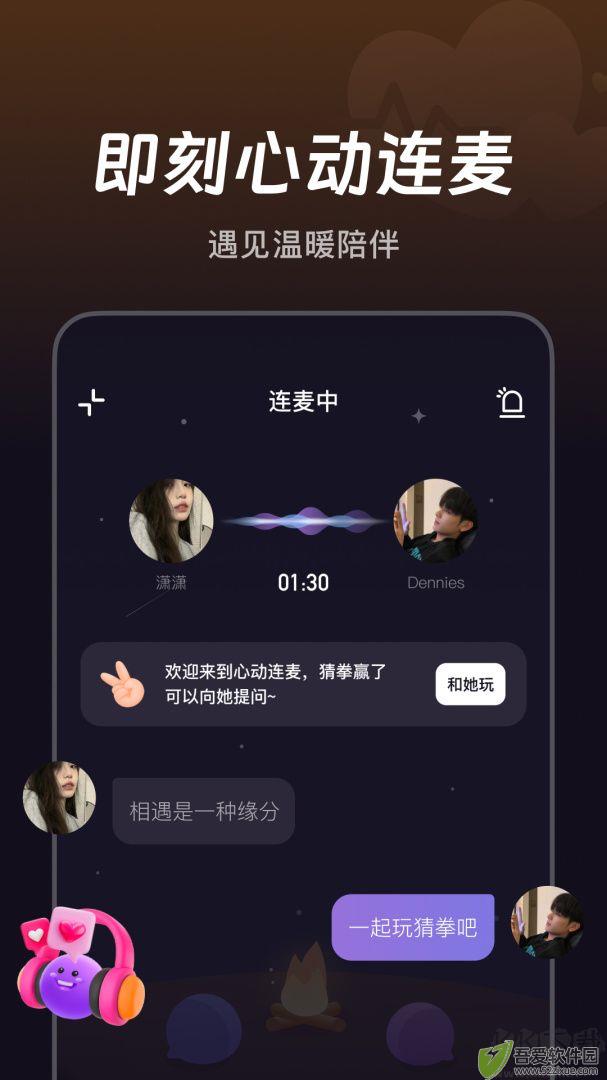 微光