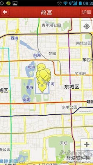 美丽中国