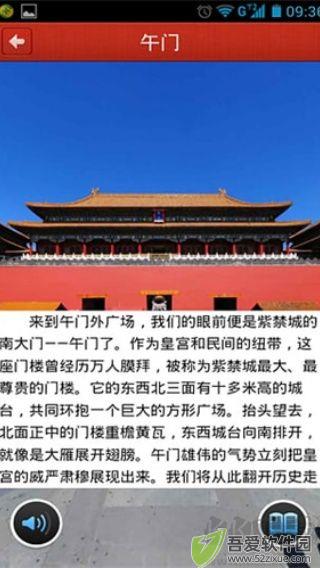 美丽中国