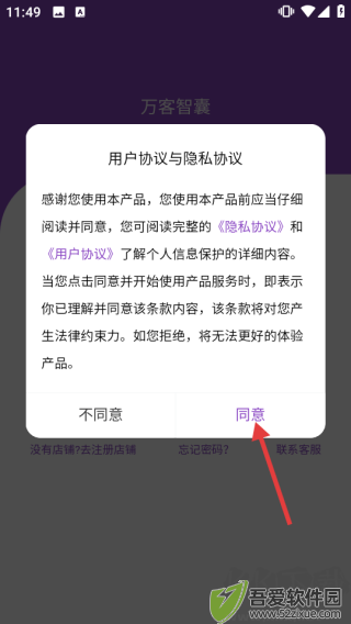 万客智囊