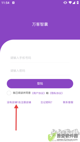 万客智囊