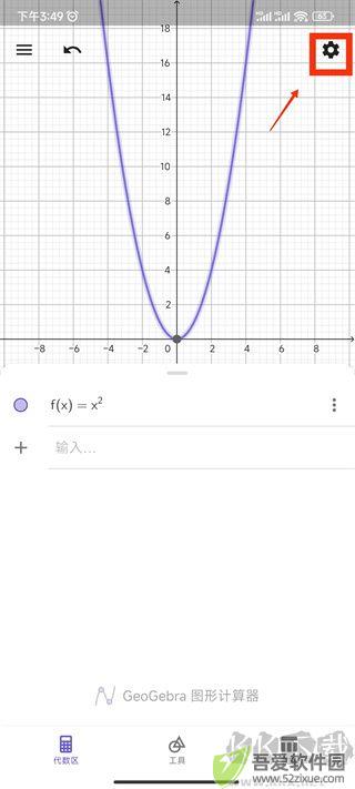 geogebra
