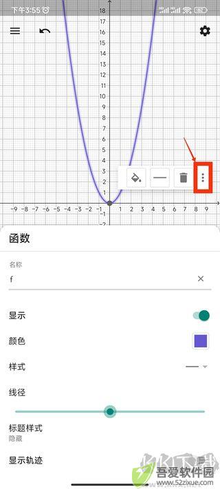 geogebra