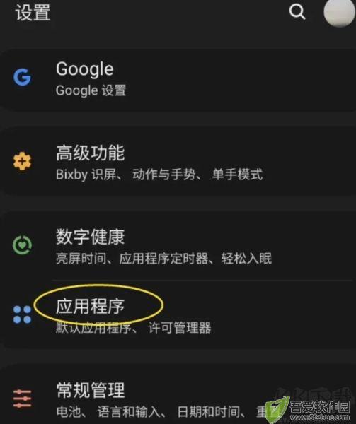 畅弹吉他安卓版