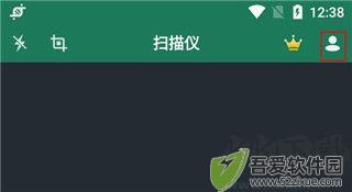 极速扫描仪