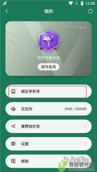 极速扫描仪