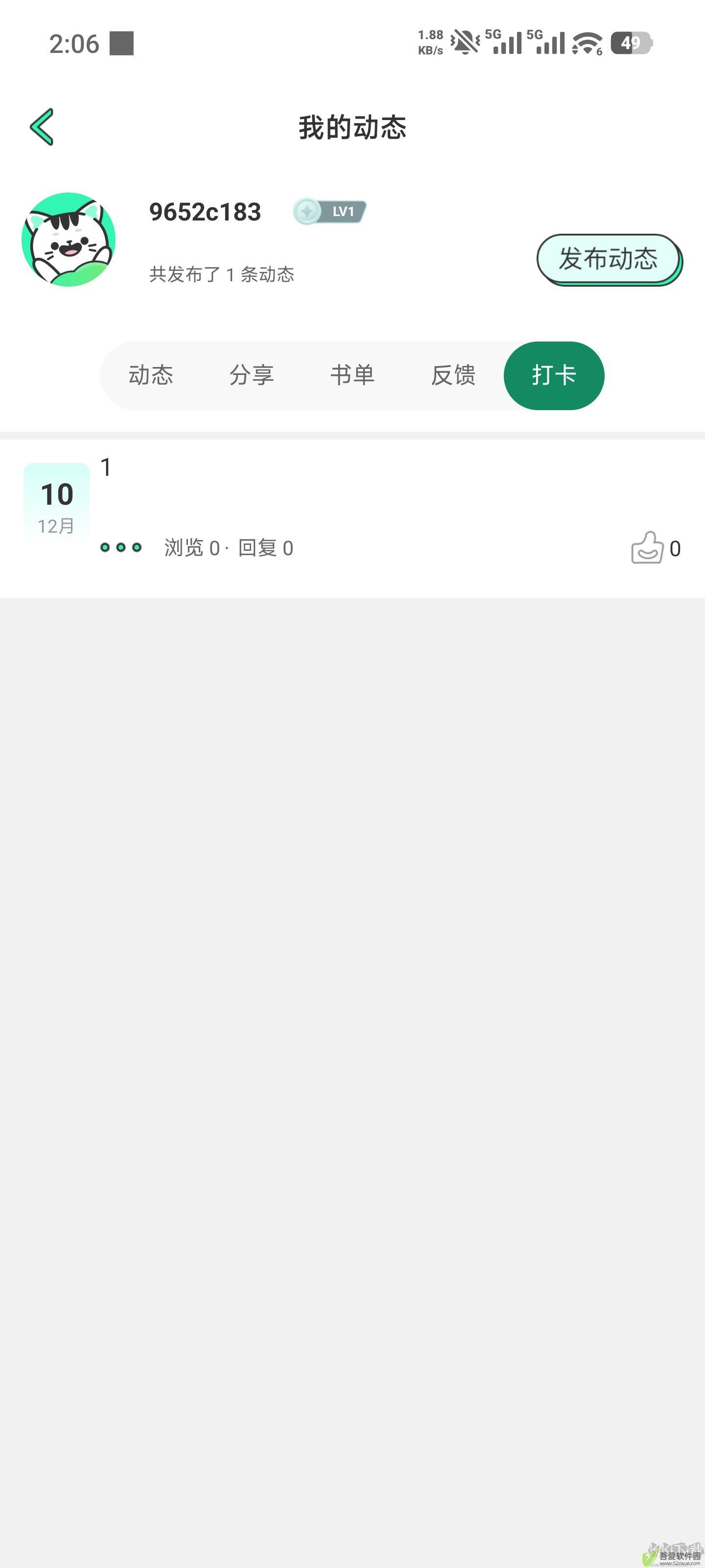 青漫漫画