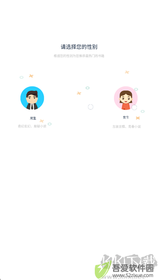 七书免费小说阅读
