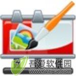 Picture to Painting Converter(图片转油画软件) v7.1