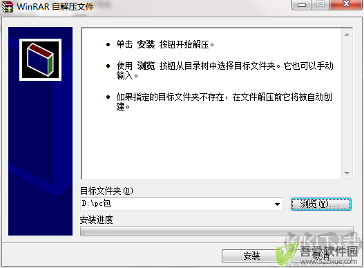 星海文件批量更名工具