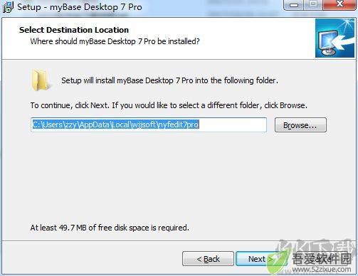 mybase Desktop(数据库软件)