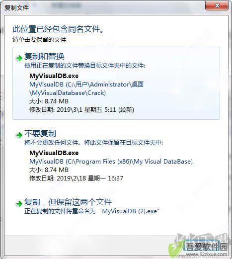 My Visual DataBase(数据库编程软件)