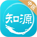 知源中医 v5.0.0安卓版