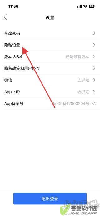 七天网络