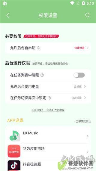绿去广告