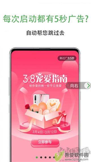 绿去广告