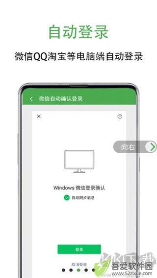 绿去广告