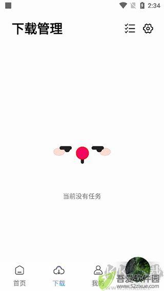 聆听音乐