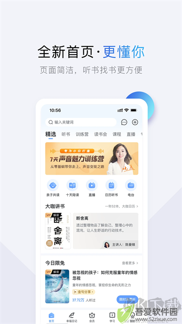 十点读书
