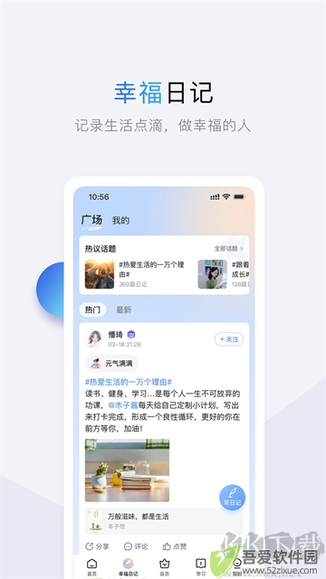十点读书