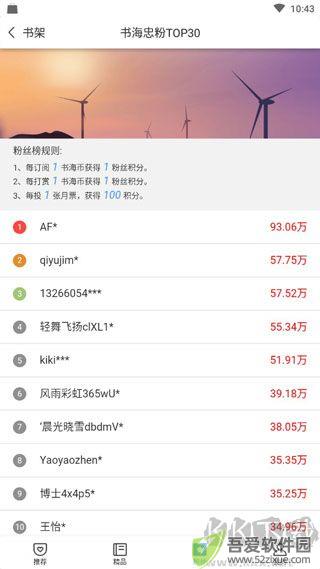 书海阅读