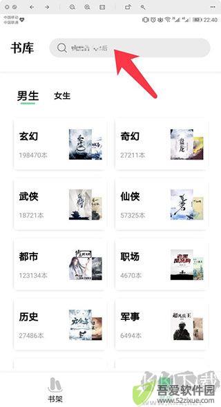 书香仓库