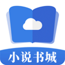 掌中小说书城 v2.1.2安卓版