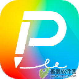 2345pdf编辑器极速版 v10.10.0.9893最新斌