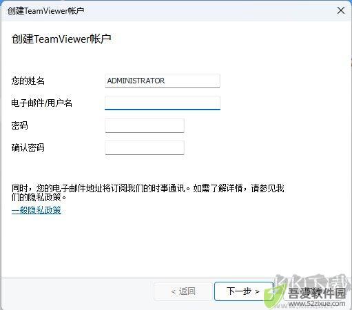 TeamViewer(远程控制软件)