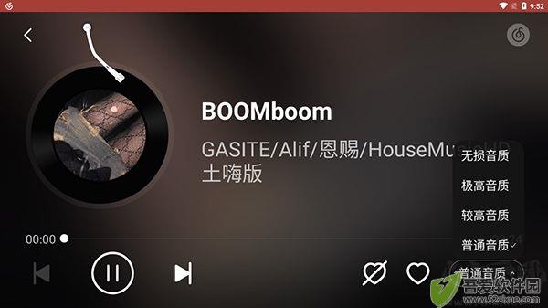 网易云音乐车机版