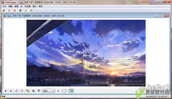 FreeVimager(图片编辑)